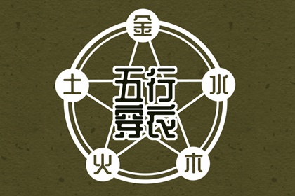 中国万年历黄历 黄历万年历 万年历老黄历查询表
