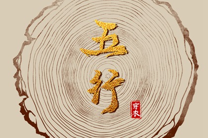 中国万年历黄历 老黄历吉日吉时 今天老黄历宜忌黄历