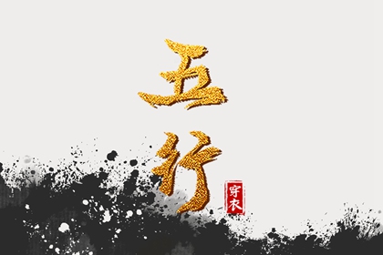 万年历黄道吉日_带农历与黄历的万年历_万年历查询黄道吉日