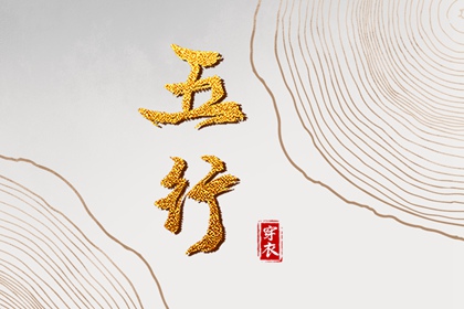 黄历2026黄道吉日查询|黄历万年历|择吉老黄历皇历